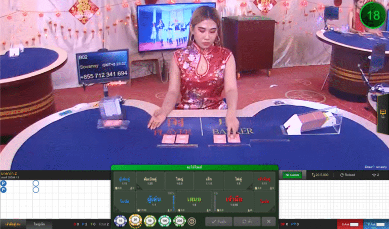 บาคาร่า Venus Casino
