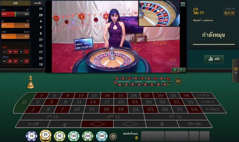 รูเล็ต Venus Casino